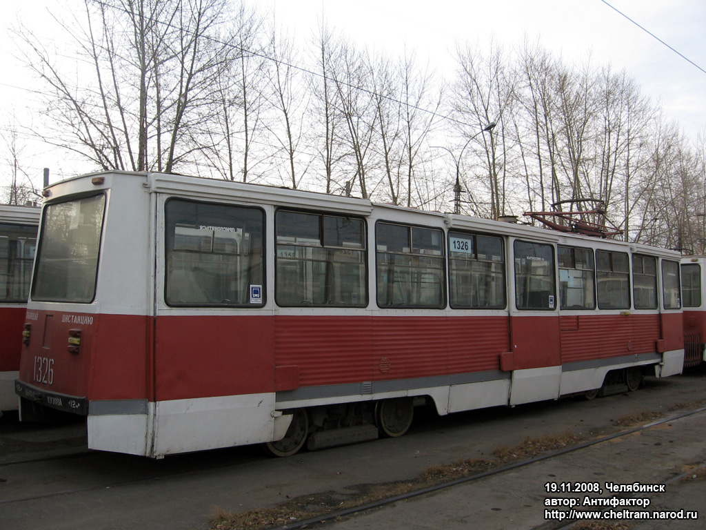 Челябинск, 71-605 (КТМ-5М3) № 1326