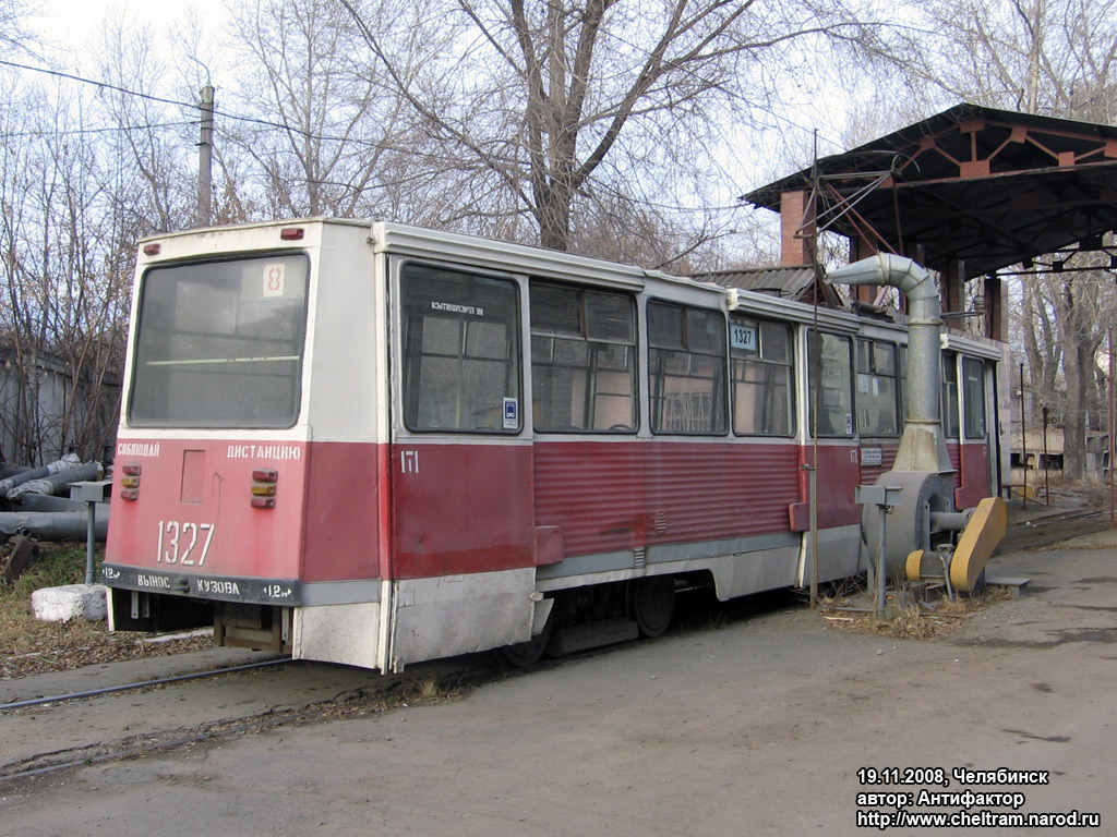 Челябинск, 71-605 (КТМ-5М3) № 1327