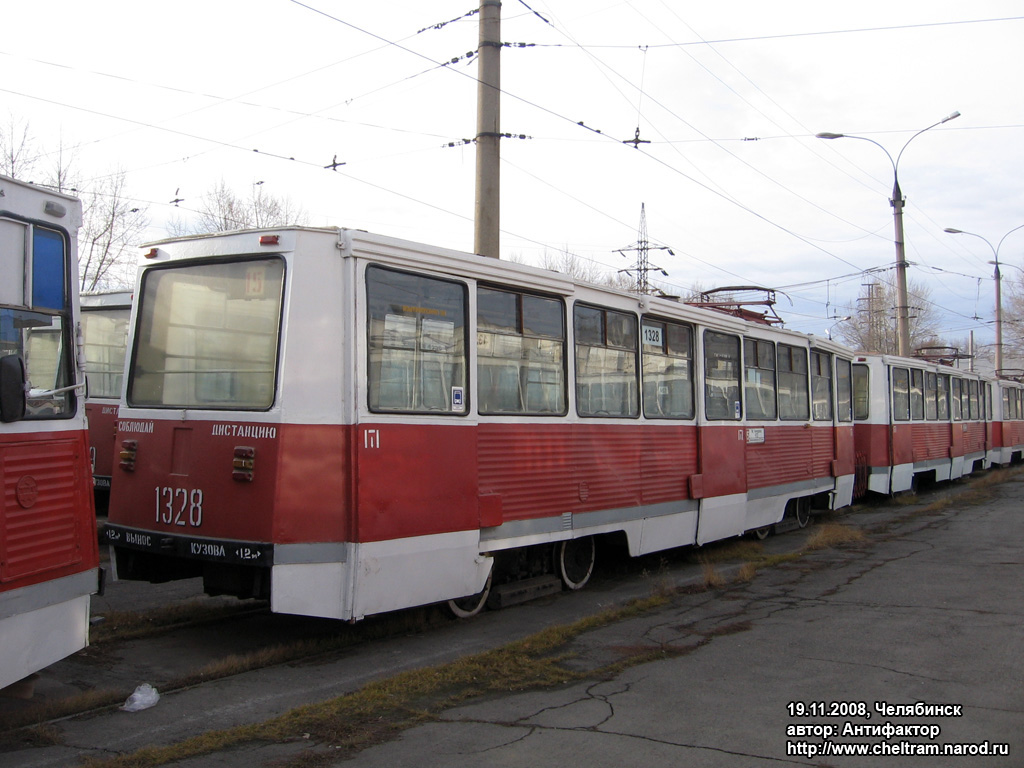 Челябинск, 71-605 (КТМ-5М3) № 1328