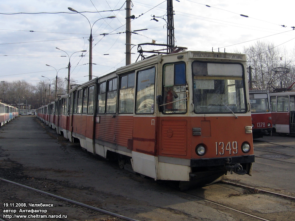 Челябинск, 71-605 (КТМ-5М3) № 1349