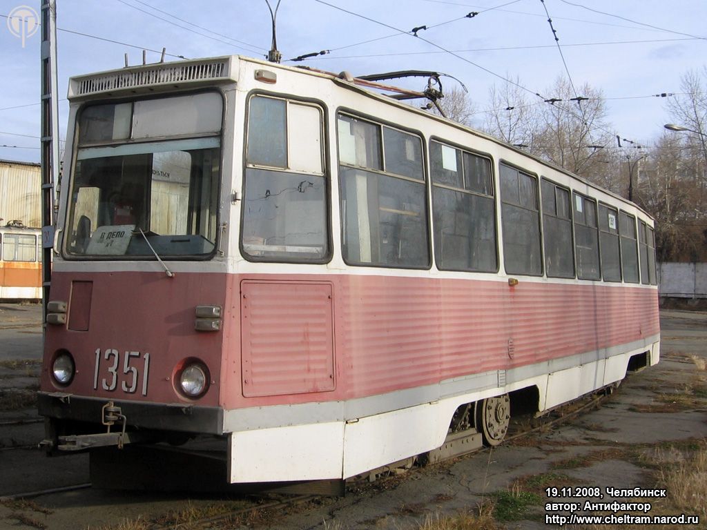 Tscheljabinsk, 71-605 (KTM-5M3) Nr. 1351