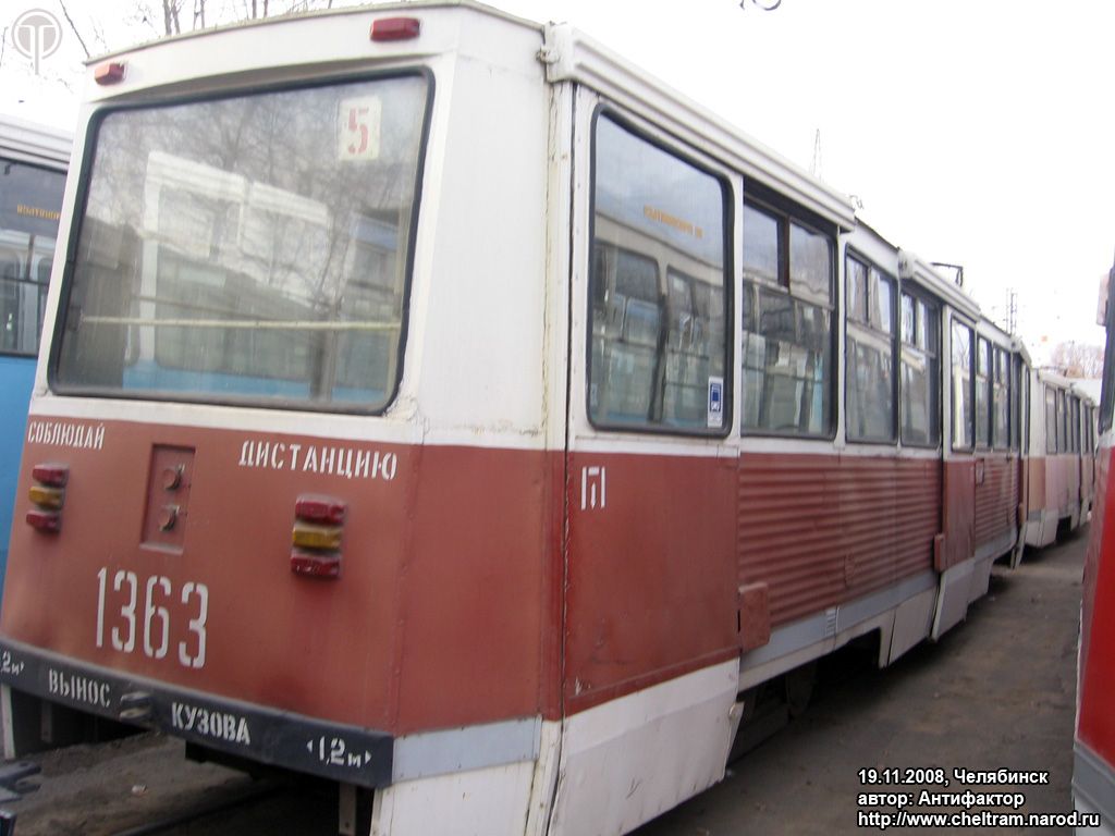 Tscheljabinsk, 71-605A Nr. 1363