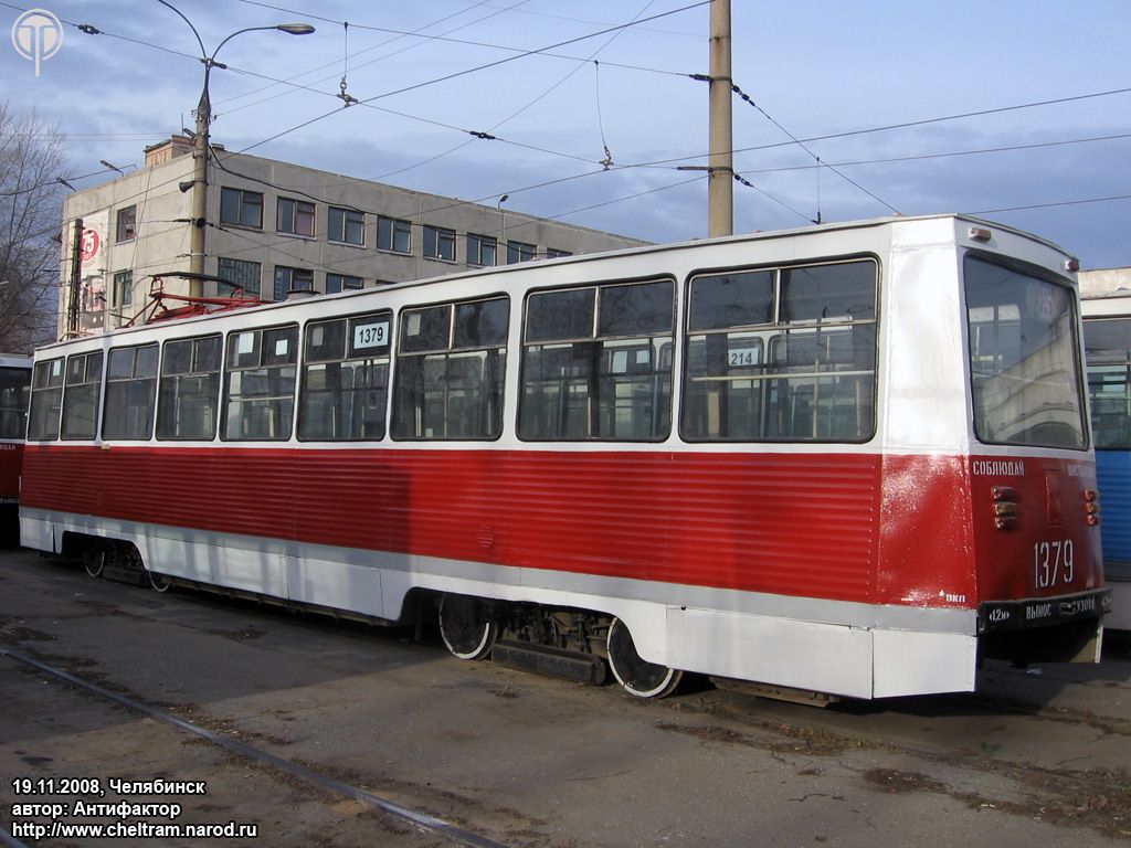 Tšeljabinsk, 71-605A № 1379
