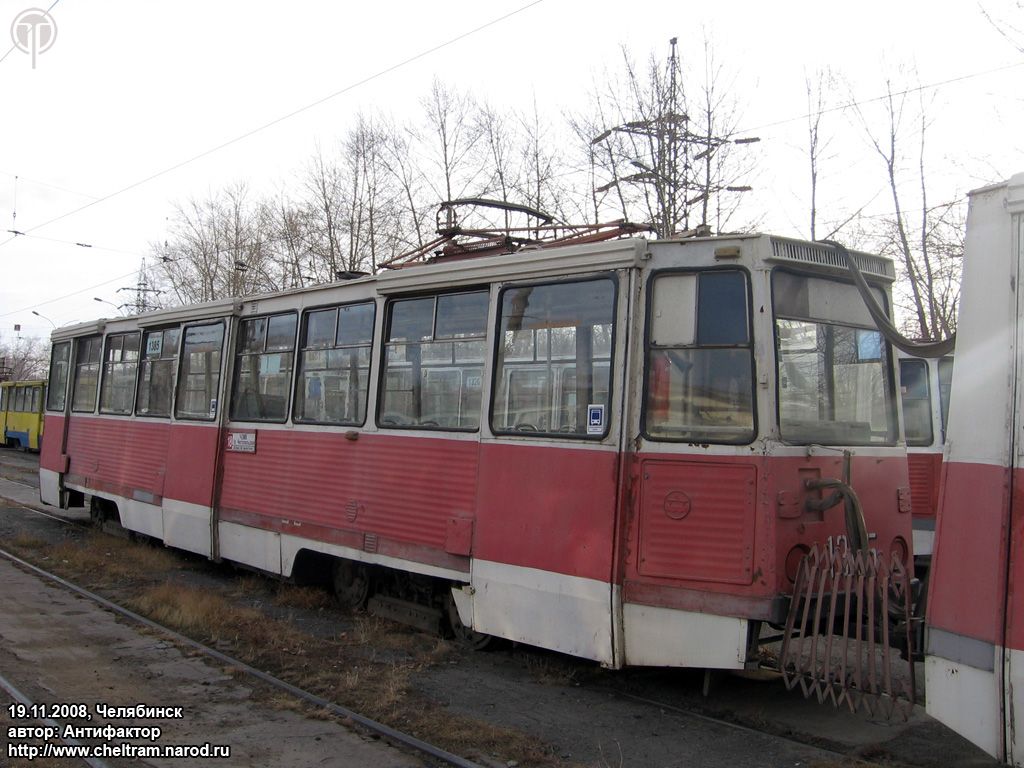 Tcheliabinsk, 71-605A N°. 1385