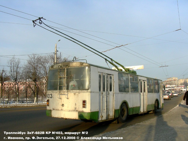 Ivanovas, ZiU-682V-012 [V0A] № 403