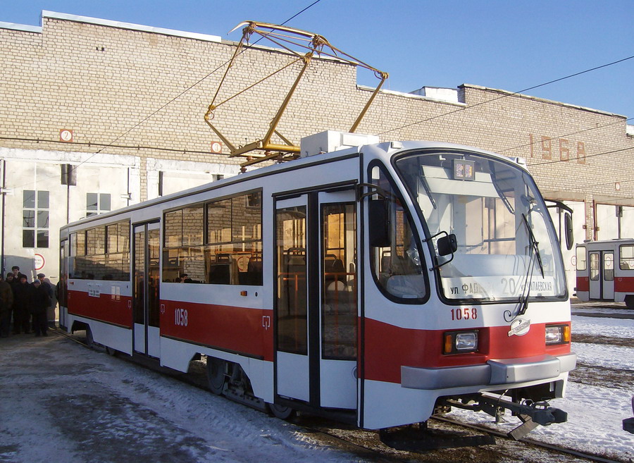 Самара, 71-405 № 1058; Самара — Презентация новых трамвайных вагонов 71-405 (23 декабря 2008 г.); Самара — Северное трамвайное депо