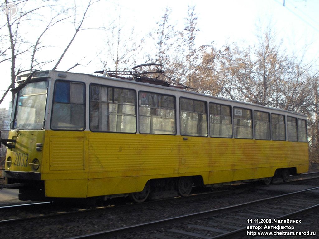 Chelyabinsk, 71-605A Nr 2033