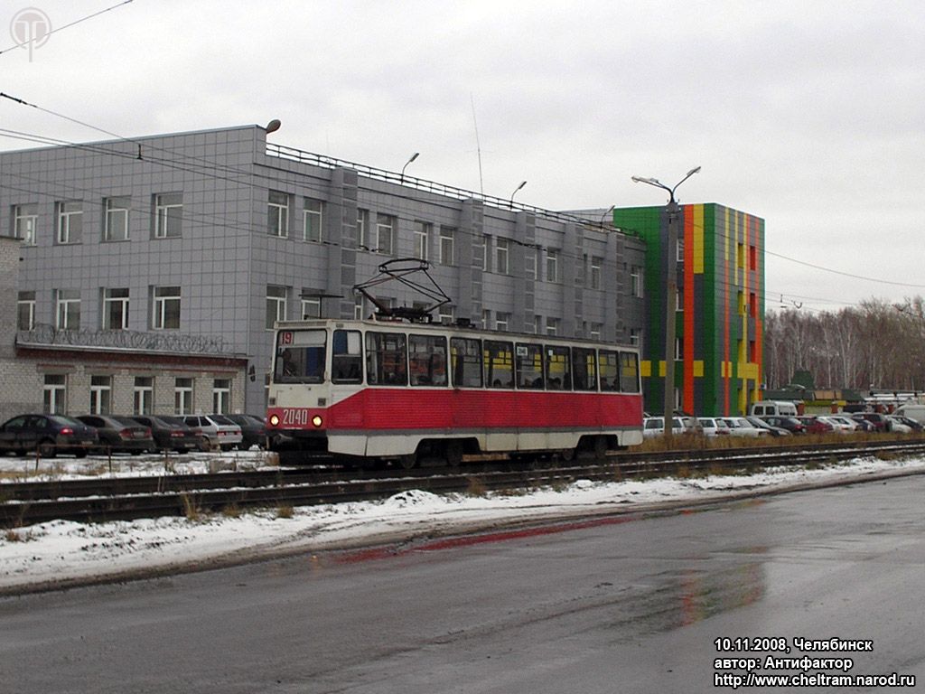 Челябинск, 71-605 (КТМ-5М3) № 2040