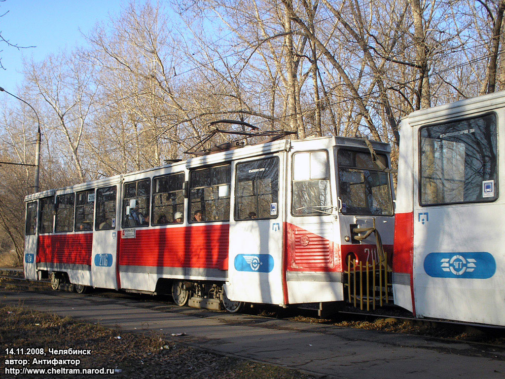 Челябинск, 71-605 (КТМ-5М3) № 2116