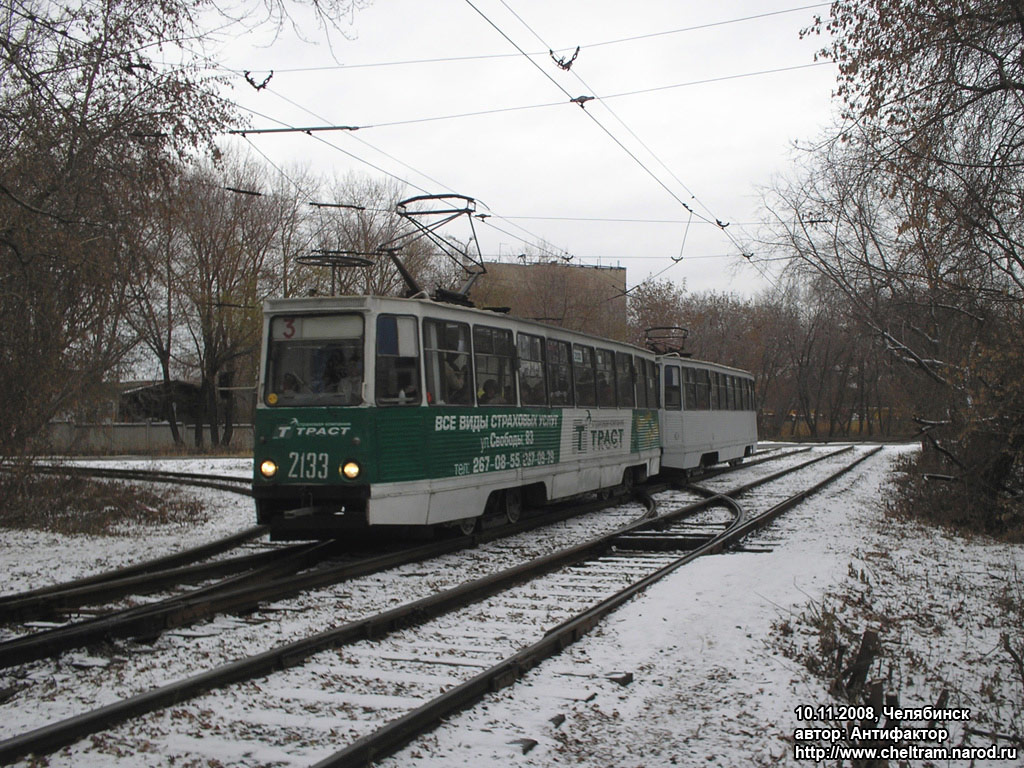Челябинск, 71-605 (КТМ-5М3) № 2133