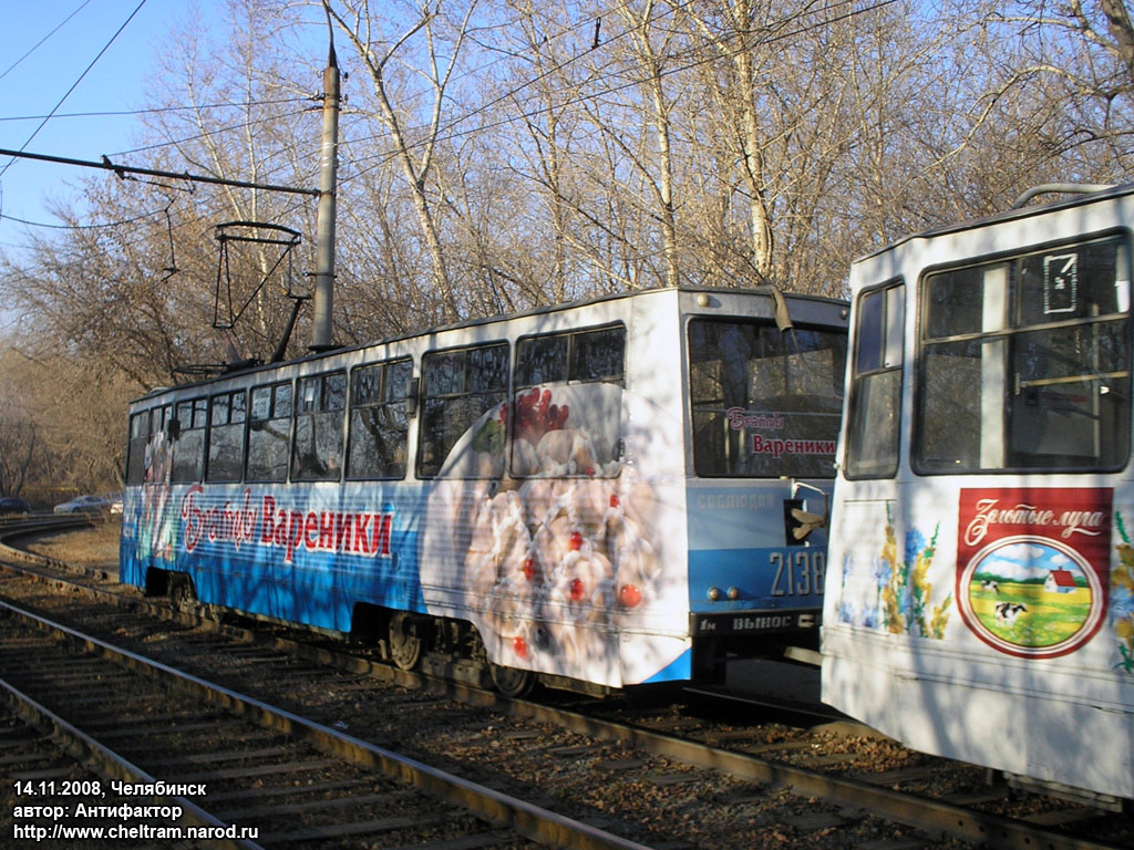 Chelyabinsk, 71-605 (KTM-5M3) nr. 2138