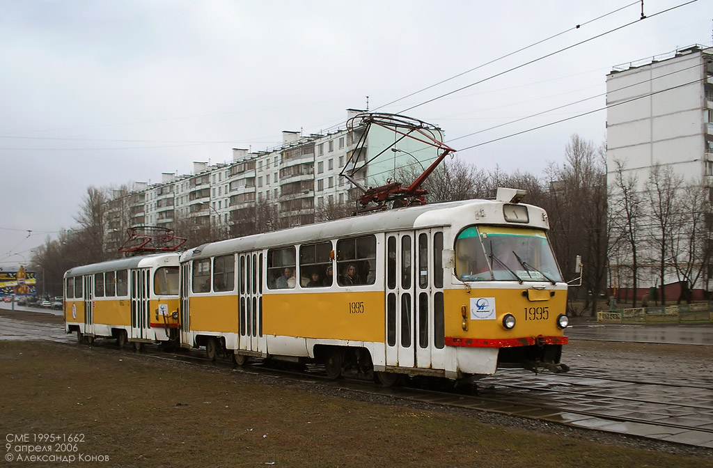 Москва, Tatra T3SU № 1995