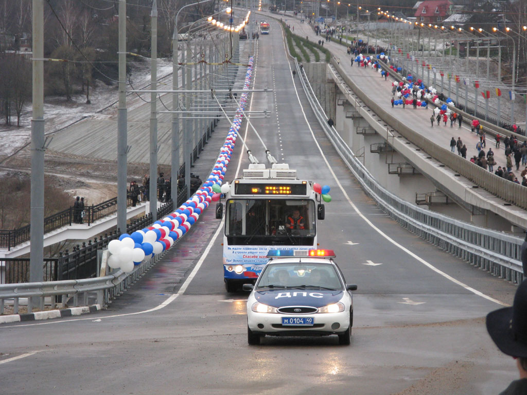 Калуга — 2008.11.22 — Открытие нового моста через Оку и пуск маршрута № 18