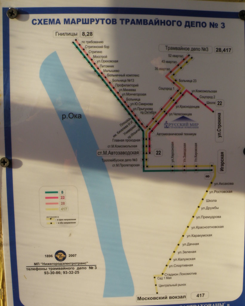 Nizhny Novgorod — Maps