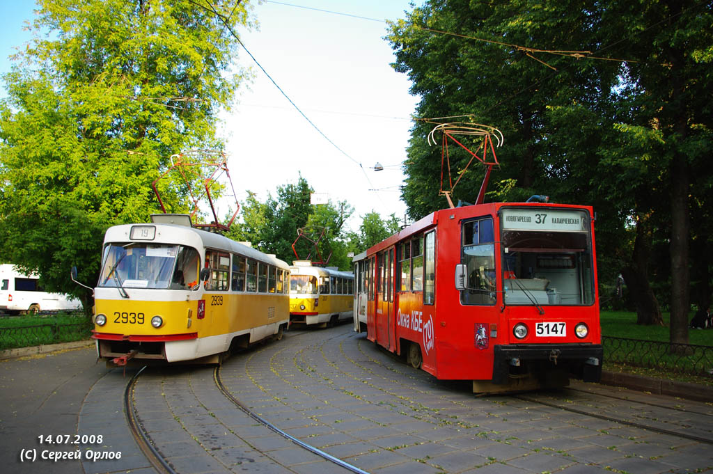 Москва, 71-608К № 5147; Москва, Tatra T3SU № 2939