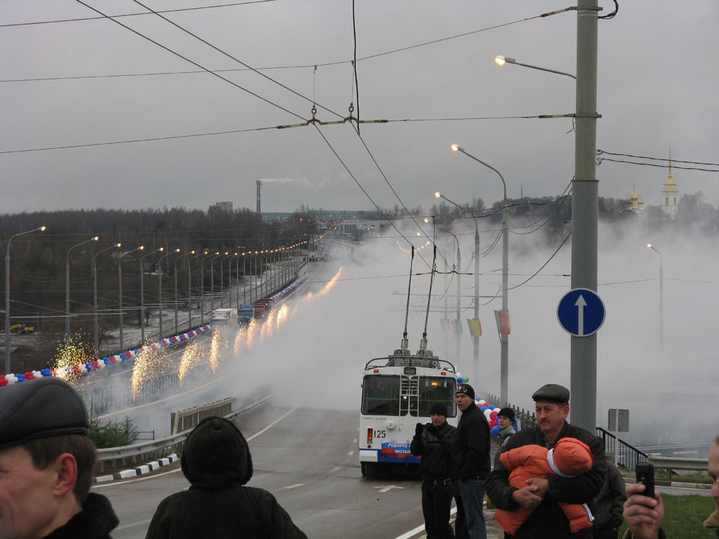 Калуга — 2008.11.22 — Открытие нового моста через Оку и пуск маршрута № 18