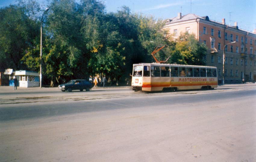 Novotroickas, 71-605 (KTM-5M3) nr. 55