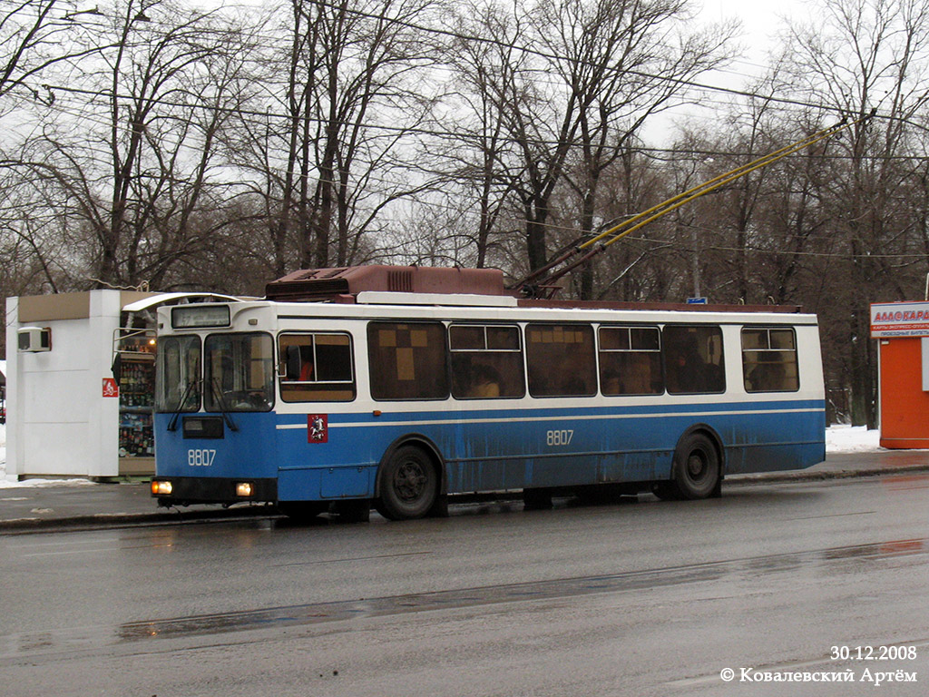 Moscou, ZiU-682GM1 (with double first door) N°. 8807