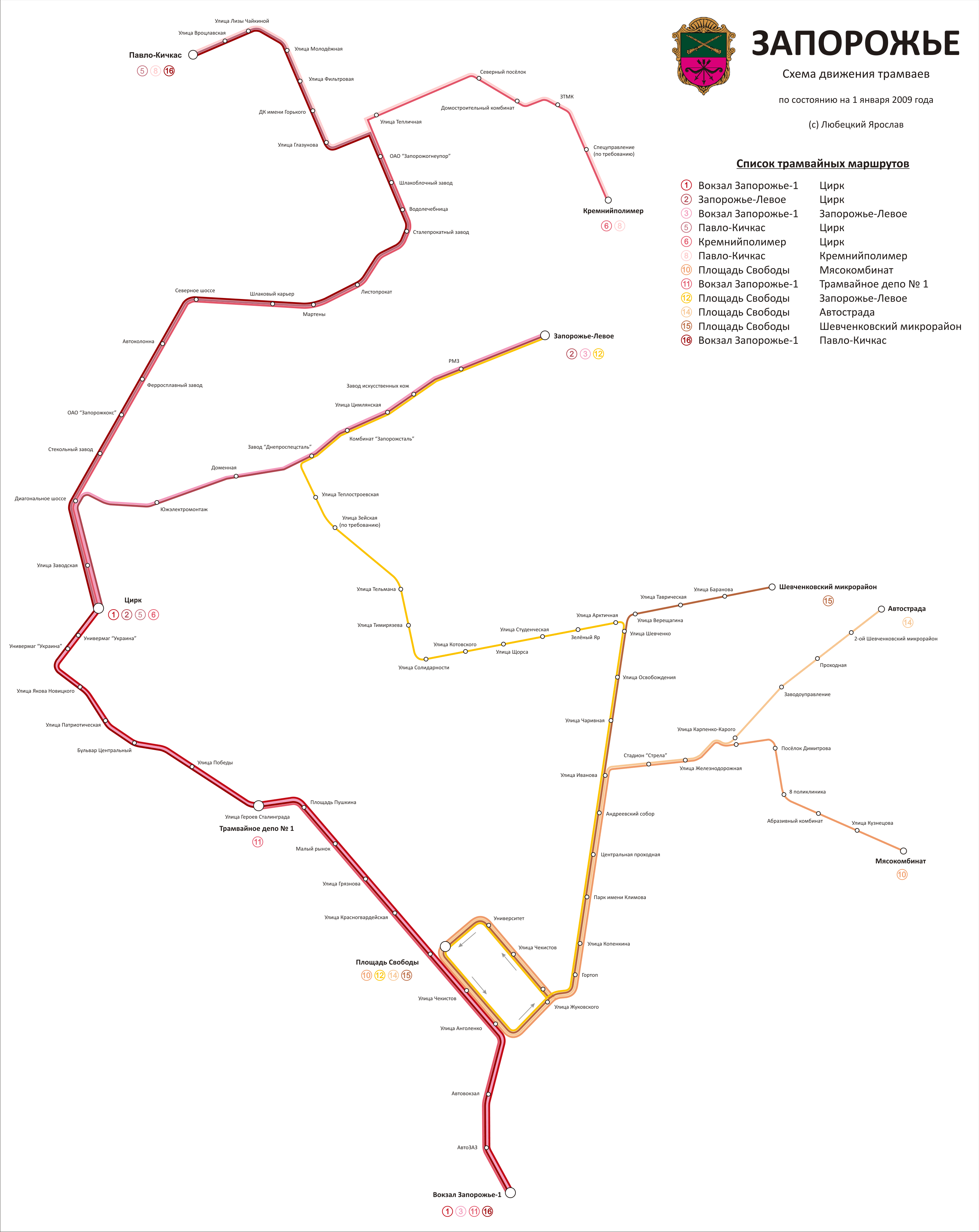 Zaporijjea — Maps