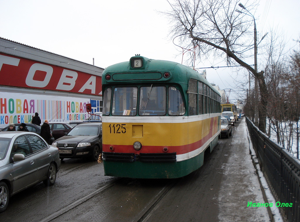 Kazan, RVZ-6M2 № 1125
