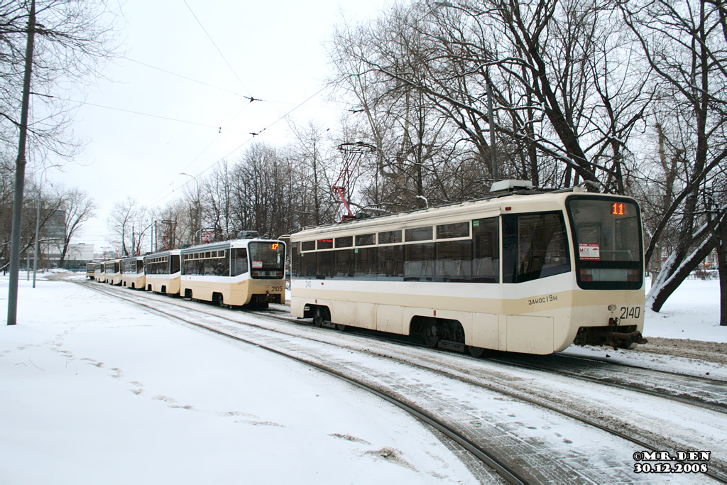 Москва, 71-619А № 2140