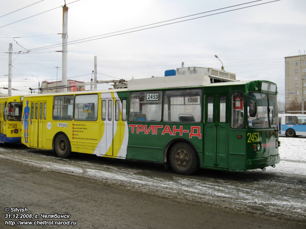 Chelyabinsk, ZiU-682G [G00] № 2453