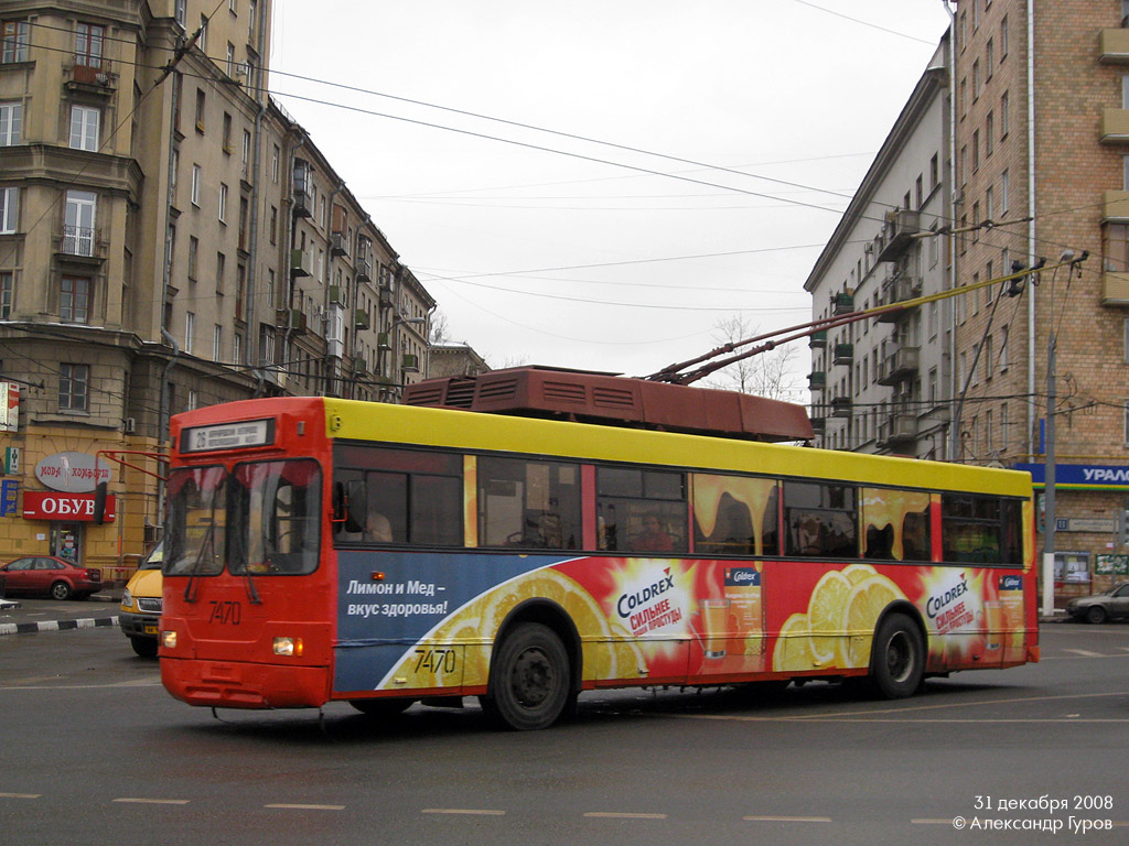 Москва, Тролза-5275.00 № 7470