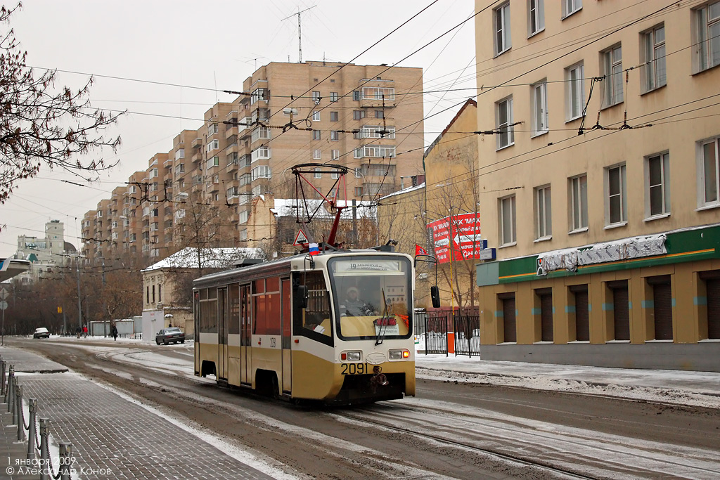 Москва, 71-619К № 2091