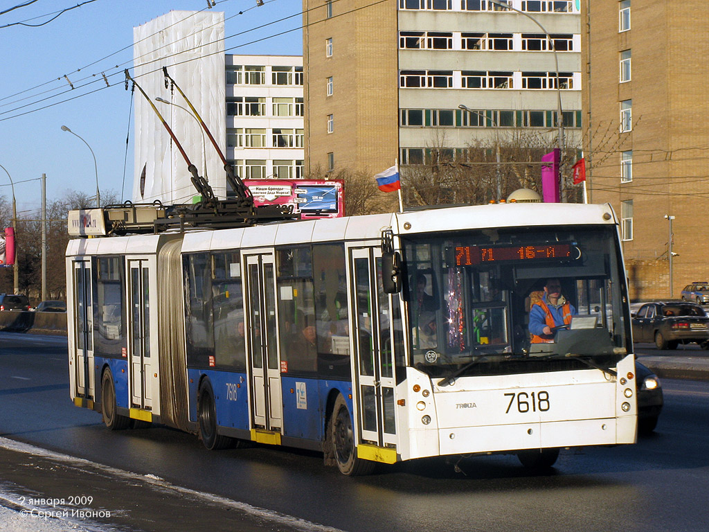 Москва, Тролза-6206.00 «Мегаполис» № 7618