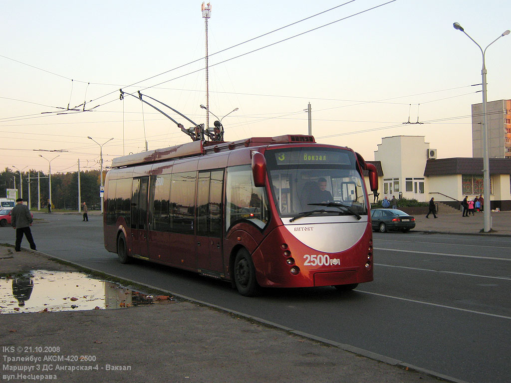 Минск, БКМ 42003А «Витовт» № 2500