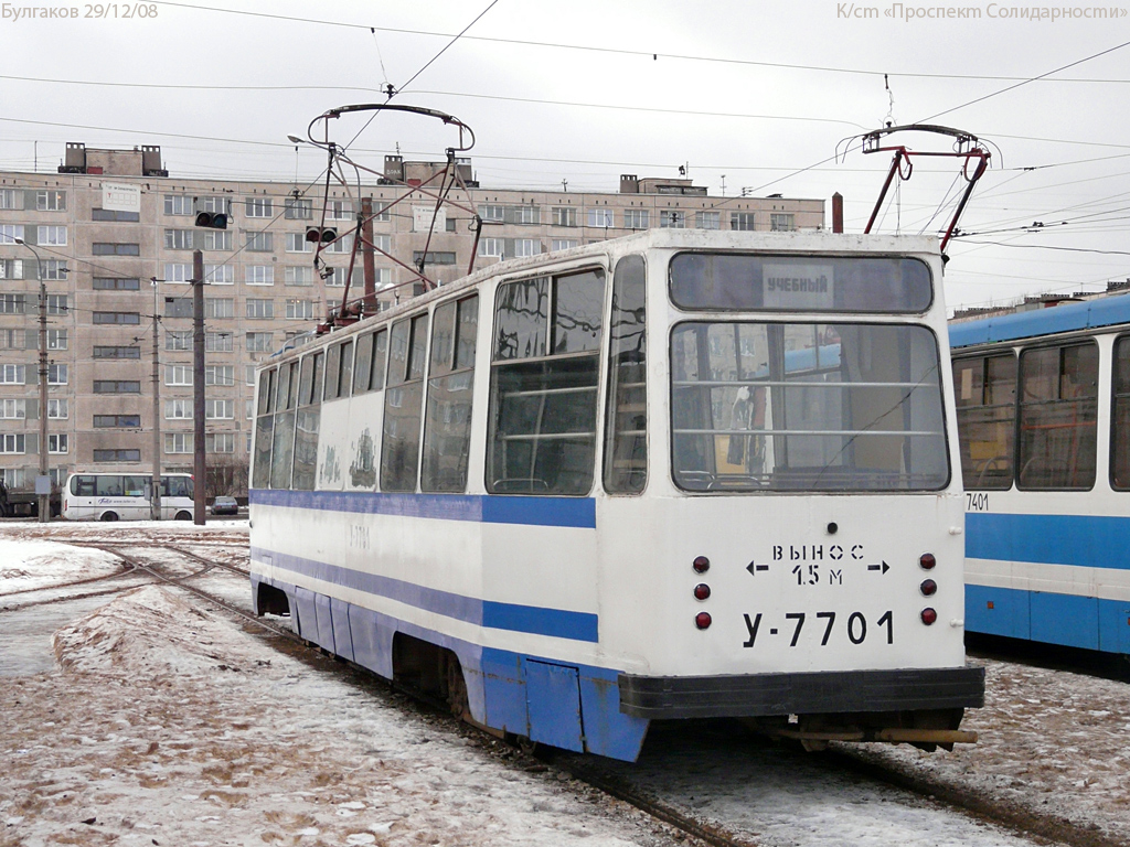 Saint-Petersburg, LM-68M # У-7701