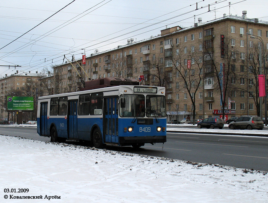 Москва, ЗиУ-682ГМ1 (с широкой передней дверью) № 8409