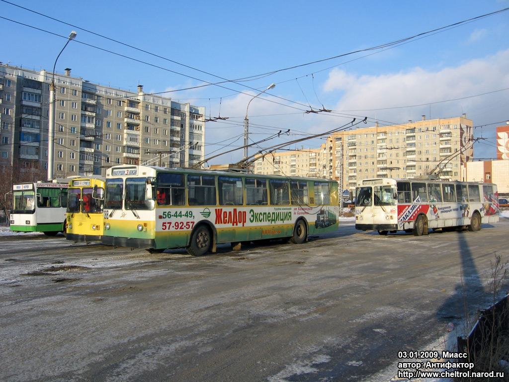 Miass — Trolleybus stations