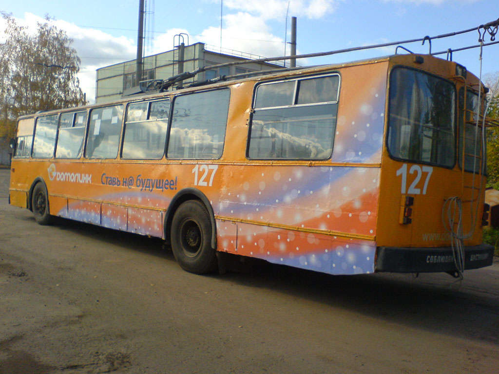 Tver, ZiU-682G [G00] № 127; Tver — Trolleybus park