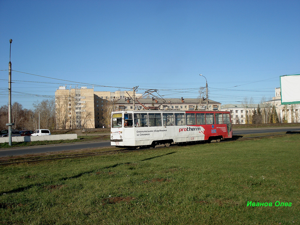 Казань, 71-605А № 1216
