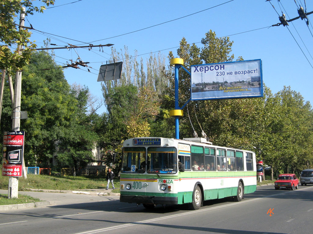 Kherson, ZiU-682V-012 [V0A] № 400
