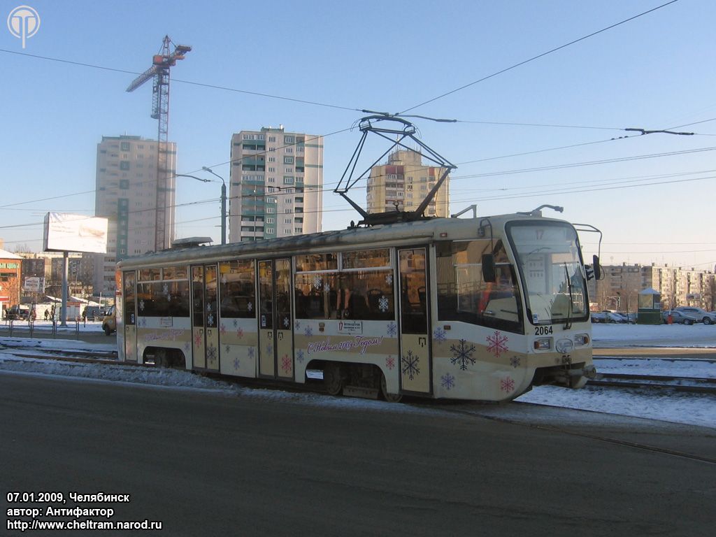 Челябинск, 71-619КТ № 2064