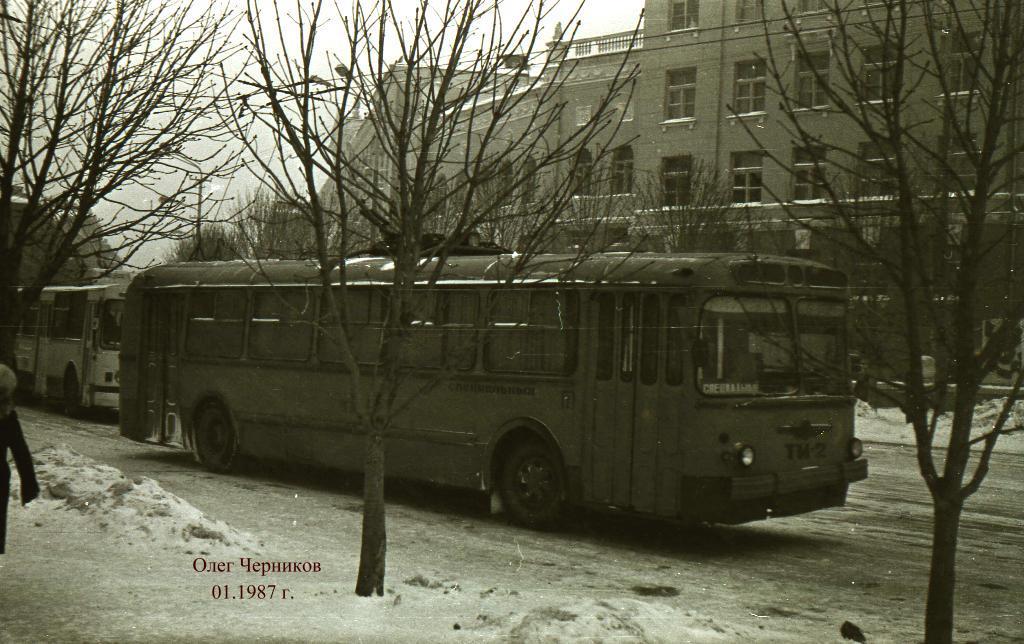 Днепр, ЗиУ-5Д № ТИ-2; Днепр — Исторические фотографии: Троллейбус