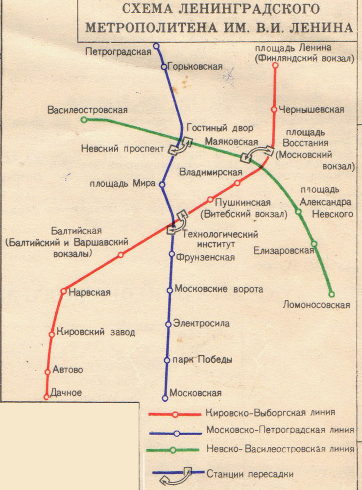 Старое метро санкт петербурга