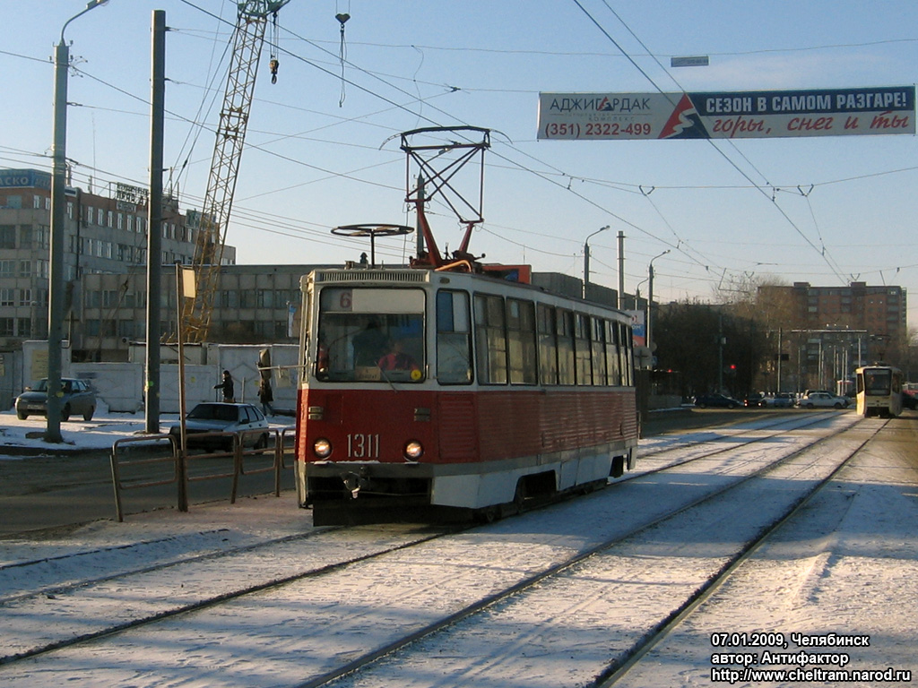 Челябинск, 71-605 (КТМ-5М3) № 1311