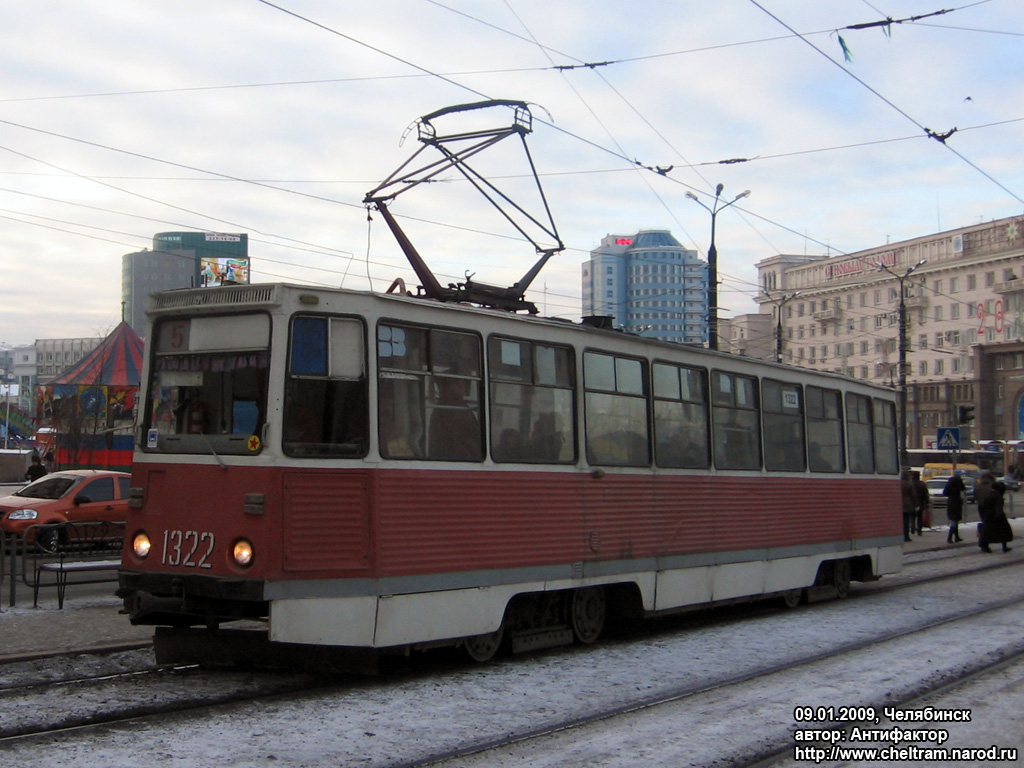 Chelyabinsk, 71-605 (KTM-5M3) č. 1322