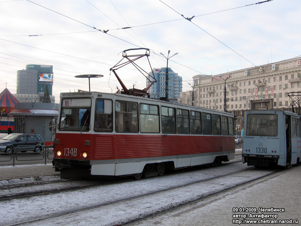 Chelyabinsk, 71-605 (KTM-5M3) Nr 1348