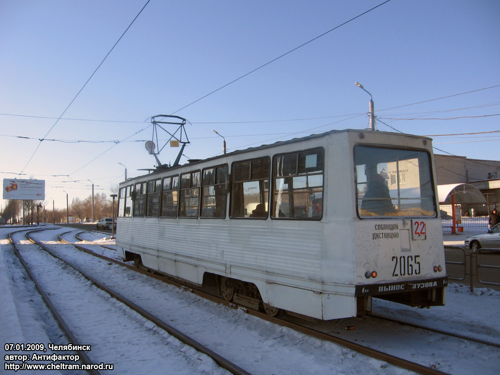 Chelyabinsk, 71-605 (KTM-5M3) č. 2065