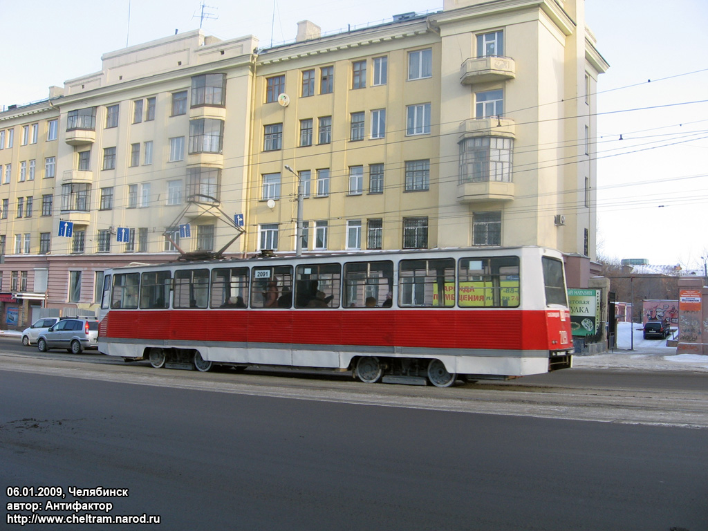 Chelyabinsk, 71-605 (KTM-5M3) № 2091