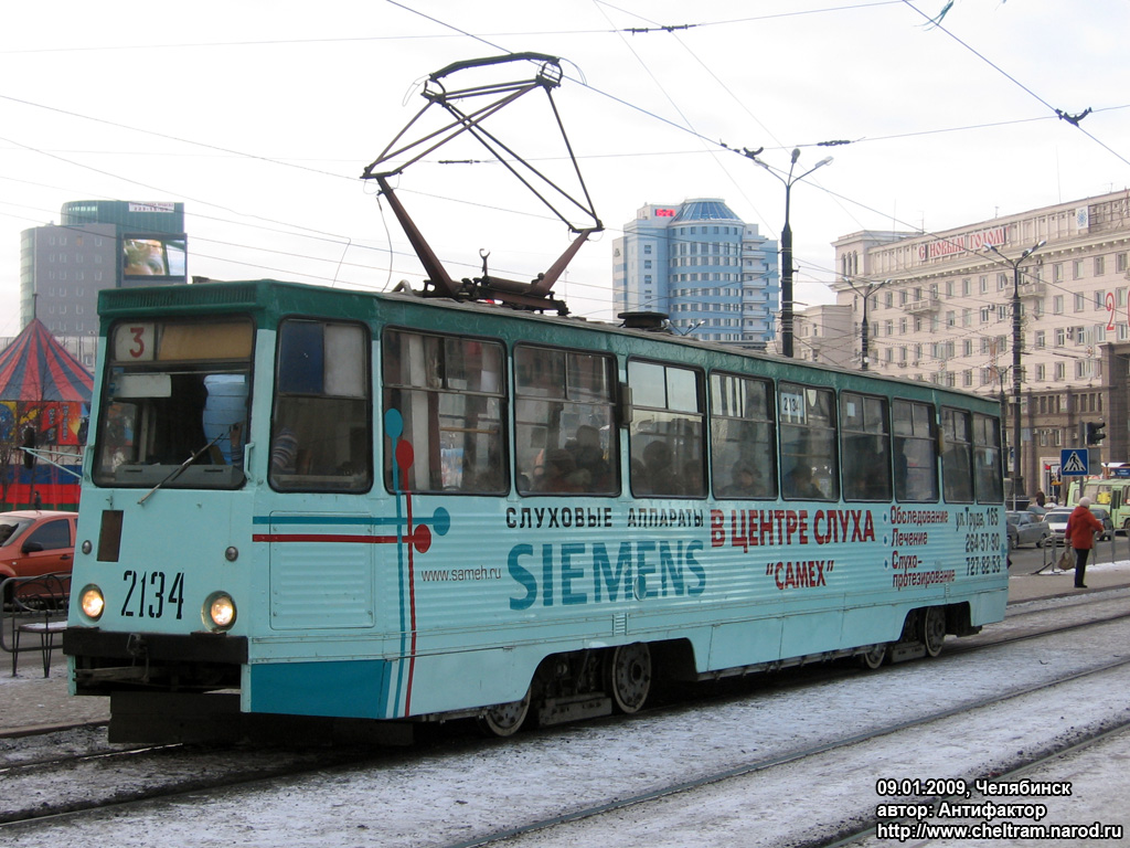 Chelyabinsk, 71-605 (KTM-5M3) č. 2134