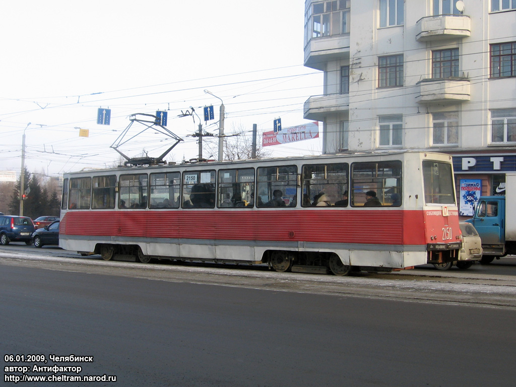 Chelyabinsk, 71-605 (KTM-5M3) č. 2150