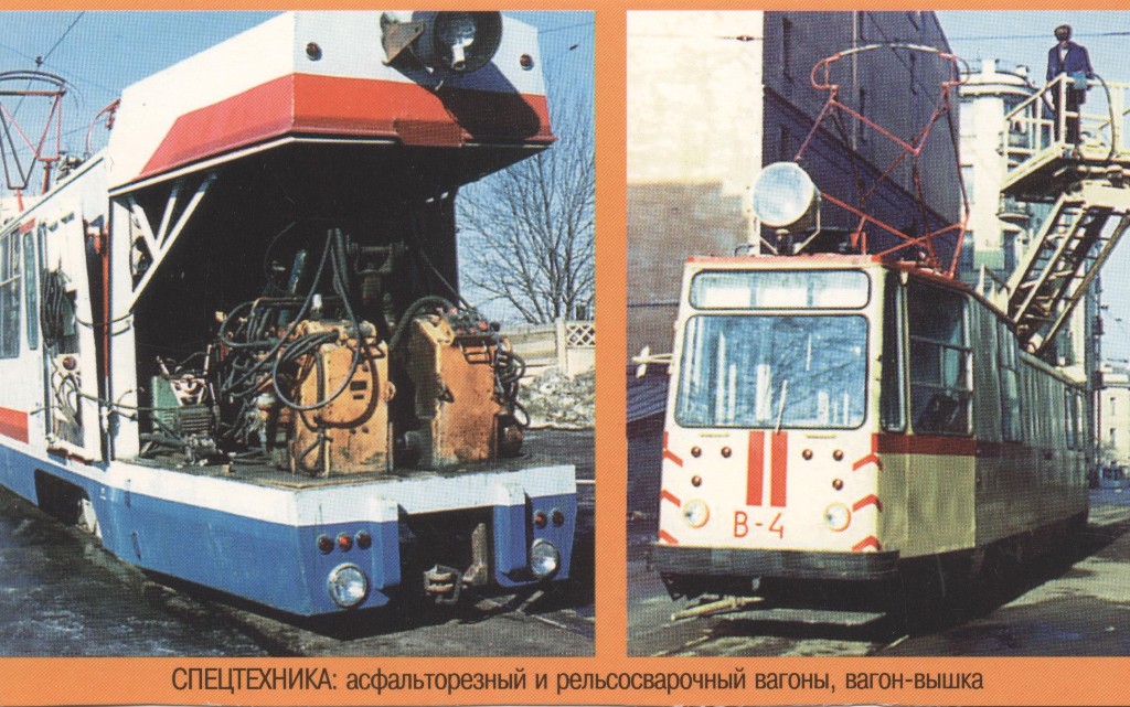 Sankt Peterburgas, RS-78 nr. РС-002; Sankt Peterburgas, TS-7B nr. В-4; Sankt Peterburgas — Historic tramway photos