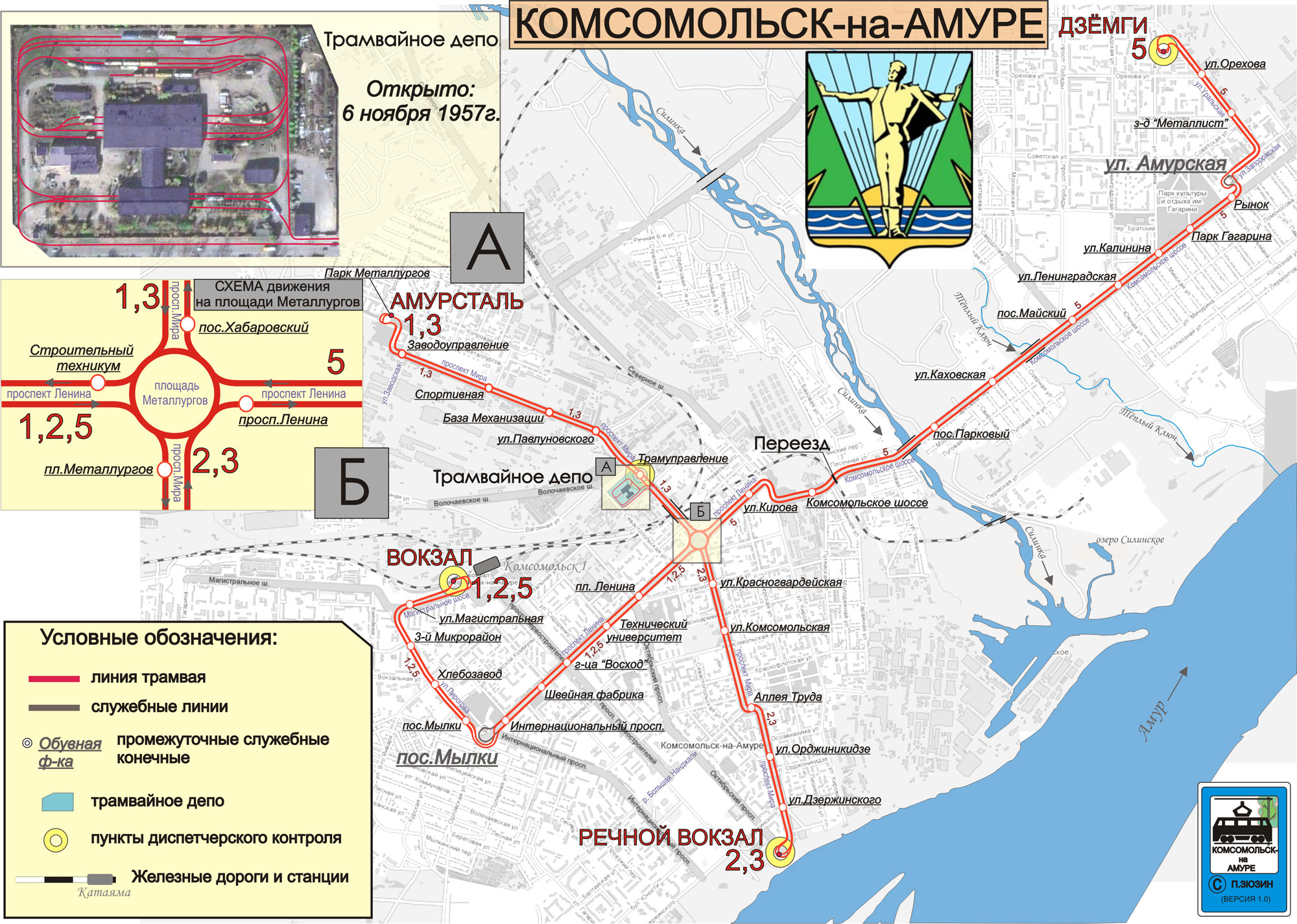 Komsomolsk-on-Amur — Maps