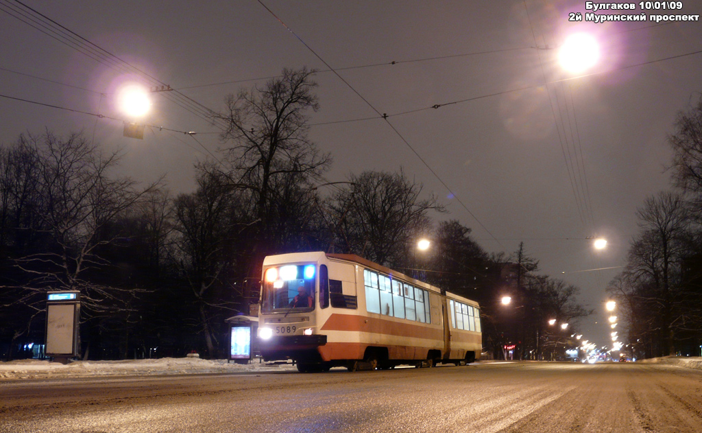 Sankt Petersburg, 71-147K (LVS-97K) Nr 5089