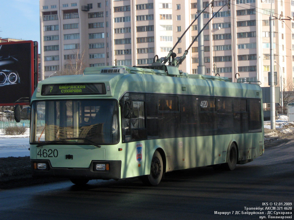 Минск, БКМ 321 № 4620